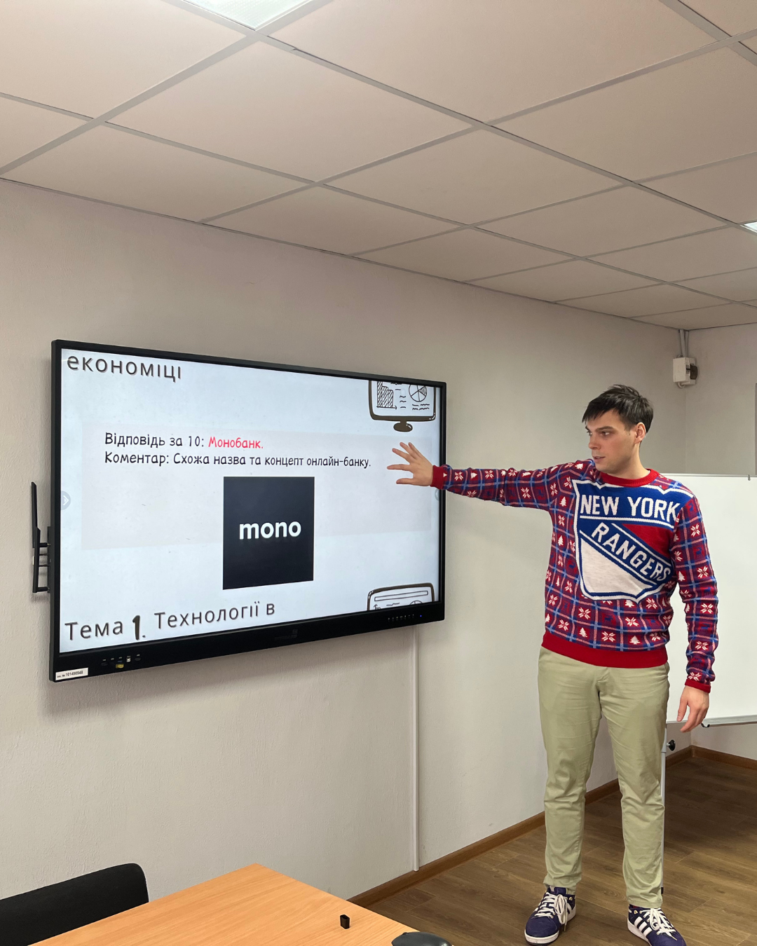 Проф_захід _Мерефа-2.jpg